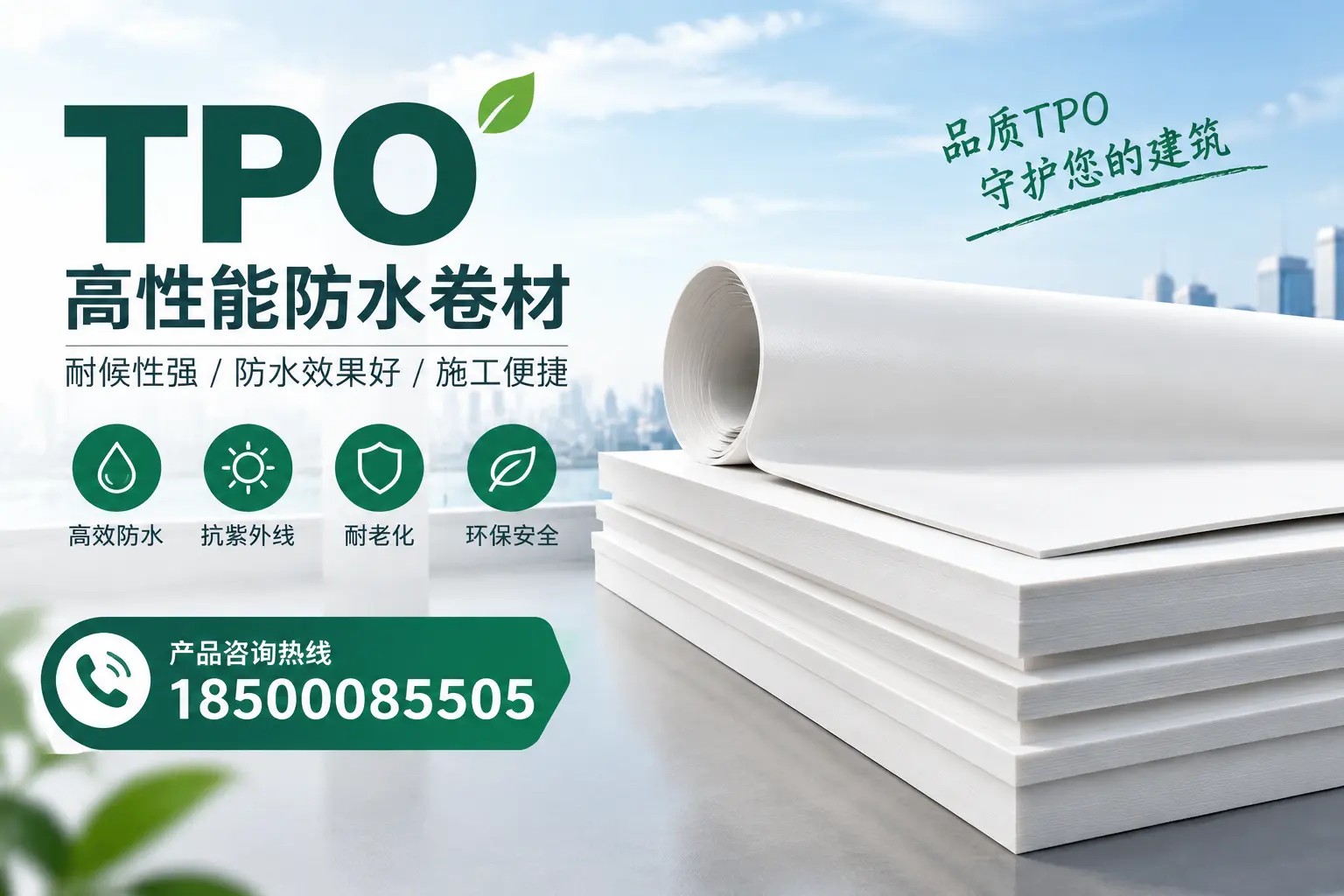选择tpo材料时的注意事项，避免鄂州企业常见误区